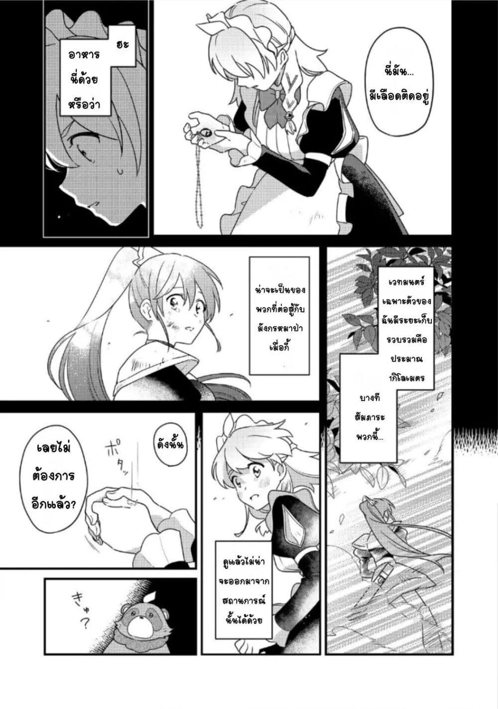 Doujin-Lc- อ่าน โดจิน มังฮวา เกาหลี ญี่ปุ่น จีน แปลไทย ＭＡＩＤｅｓ ตอนที่ 1 2 3 4 5 6 7 8 9 10 11 12 13 14 ฟรี ไม่มีโฆษณา อ่าน โดจิน Manhwa เกาหลี ญี่ปุ่น จีน เรามีครบ คัดมาให้เน้นๆ โดจิน 18+ รับประกันความฟินโดย  Doujin Lc