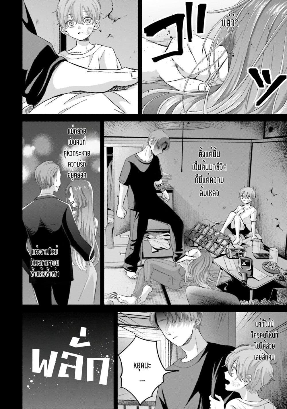 Manga-lc-com อ่านมังงะ อ่านการ์ตูน ออนไลน์ ฟรี Rinko-chan To Himosugara ตอนที่ 1 2 3 4 5 6 7 8 9 10 11 12 13 14 ฟรี ไม่มีโฆษณา Manga-lc - อ่าน มังงะ อ่าน การ์ตูน ออนไลน์ อ่านมังงะ ฟรี