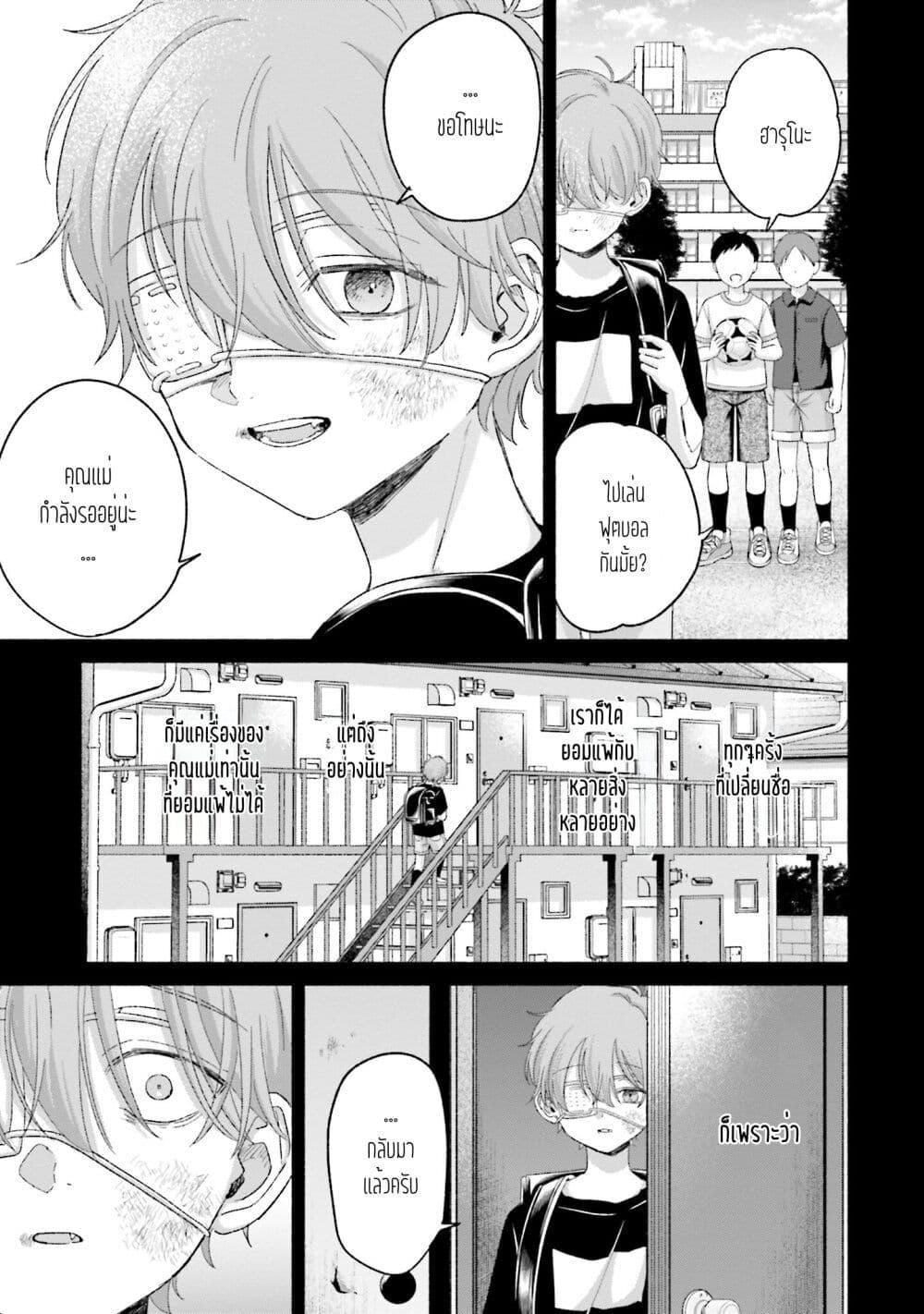 Manga-lc-com อ่านมังงะ อ่านการ์ตูน ออนไลน์ ฟรี Rinko-chan To Himosugara ตอนที่ 1 2 3 4 5 6 7 8 9 10 11 12 13 14 ฟรี ไม่มีโฆษณา Manga-lc - อ่าน มังงะ อ่าน การ์ตูน ออนไลน์ อ่านมังงะ ฟรี