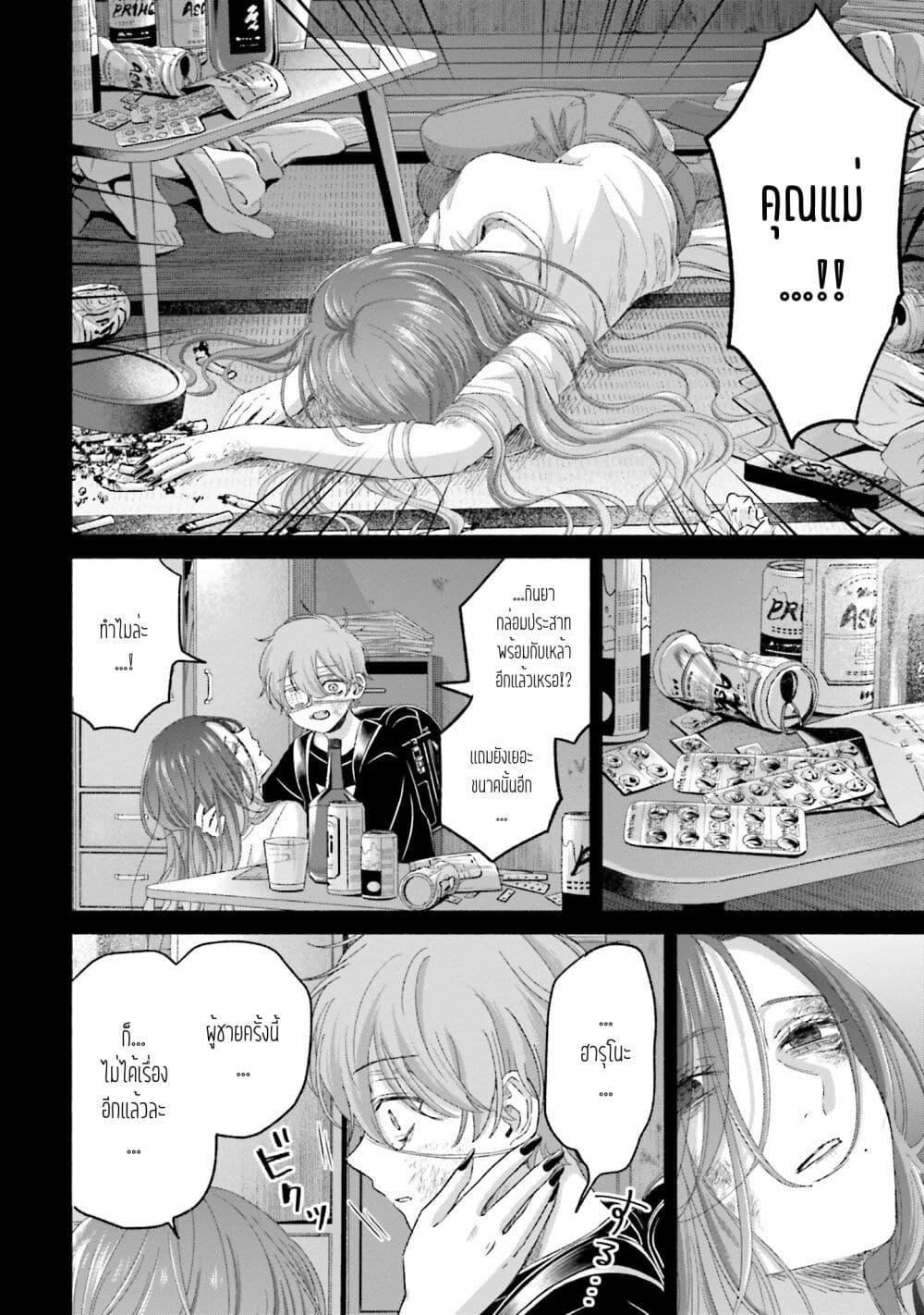 Manga-lc-com อ่านมังงะ อ่านการ์ตูน ออนไลน์ ฟรี Rinko-chan To Himosugara ตอนที่ 1 2 3 4 5 6 7 8 9 10 11 12 13 14 ฟรี ไม่มีโฆษณา Manga-lc - อ่าน มังงะ อ่าน การ์ตูน ออนไลน์ อ่านมังงะ ฟรี