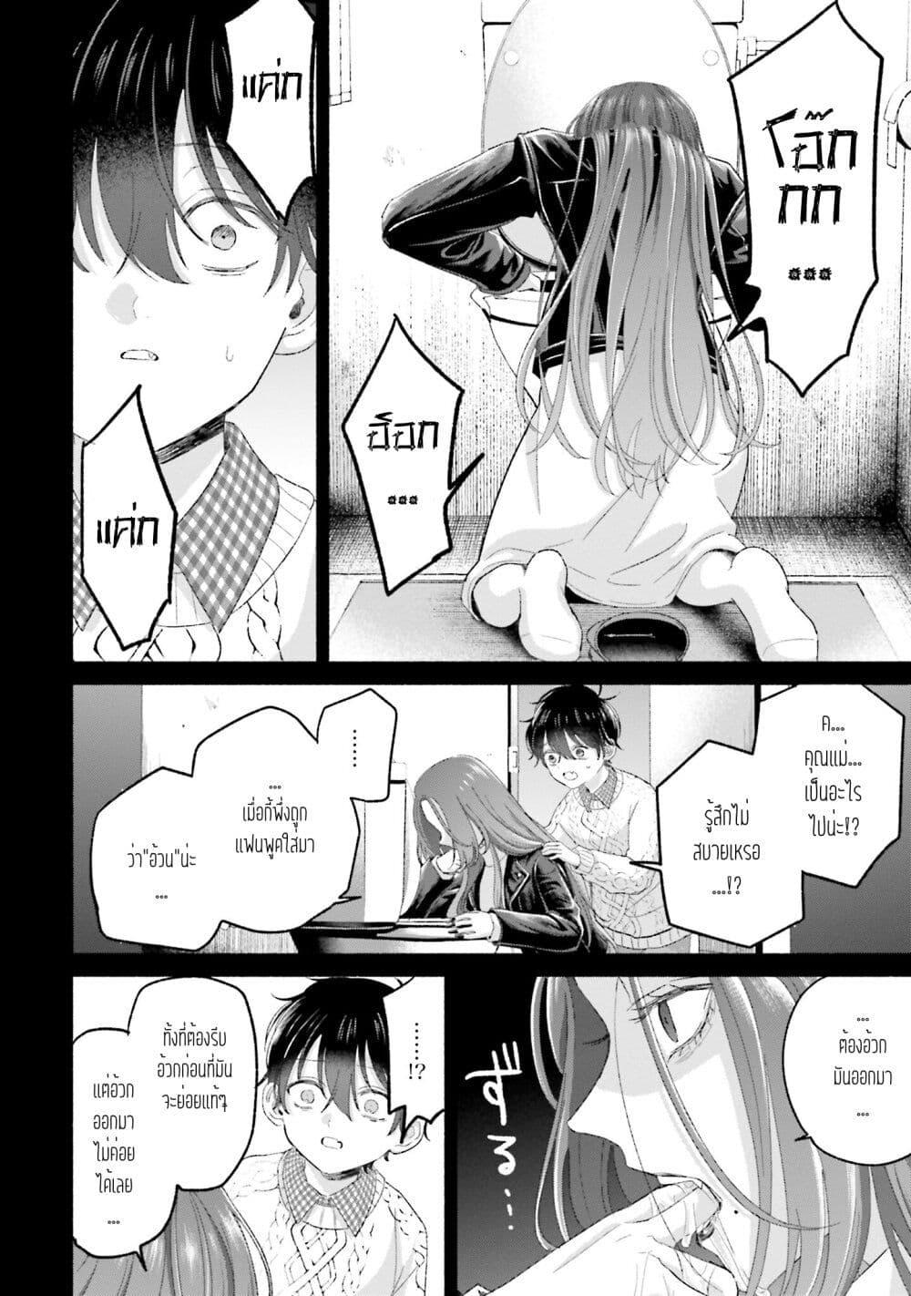 Manga-lc-com อ่านมังงะ อ่านการ์ตูน ออนไลน์ ฟรี Rinko-chan To Himosugara ตอนที่ 1 2 3 4 5 6 7 8 9 10 11 12 13 14 ฟรี ไม่มีโฆษณา Manga-lc - อ่าน มังงะ อ่าน การ์ตูน ออนไลน์ อ่านมังงะ ฟรี