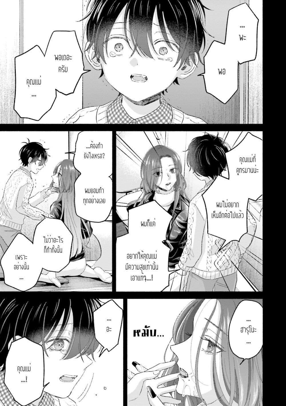 Manga-lc-com อ่านมังงะ อ่านการ์ตูน ออนไลน์ ฟรี Rinko-chan To Himosugara ตอนที่ 1 2 3 4 5 6 7 8 9 10 11 12 13 14 ฟรี ไม่มีโฆษณา Manga-lc - อ่าน มังงะ อ่าน การ์ตูน ออนไลน์ อ่านมังงะ ฟรี