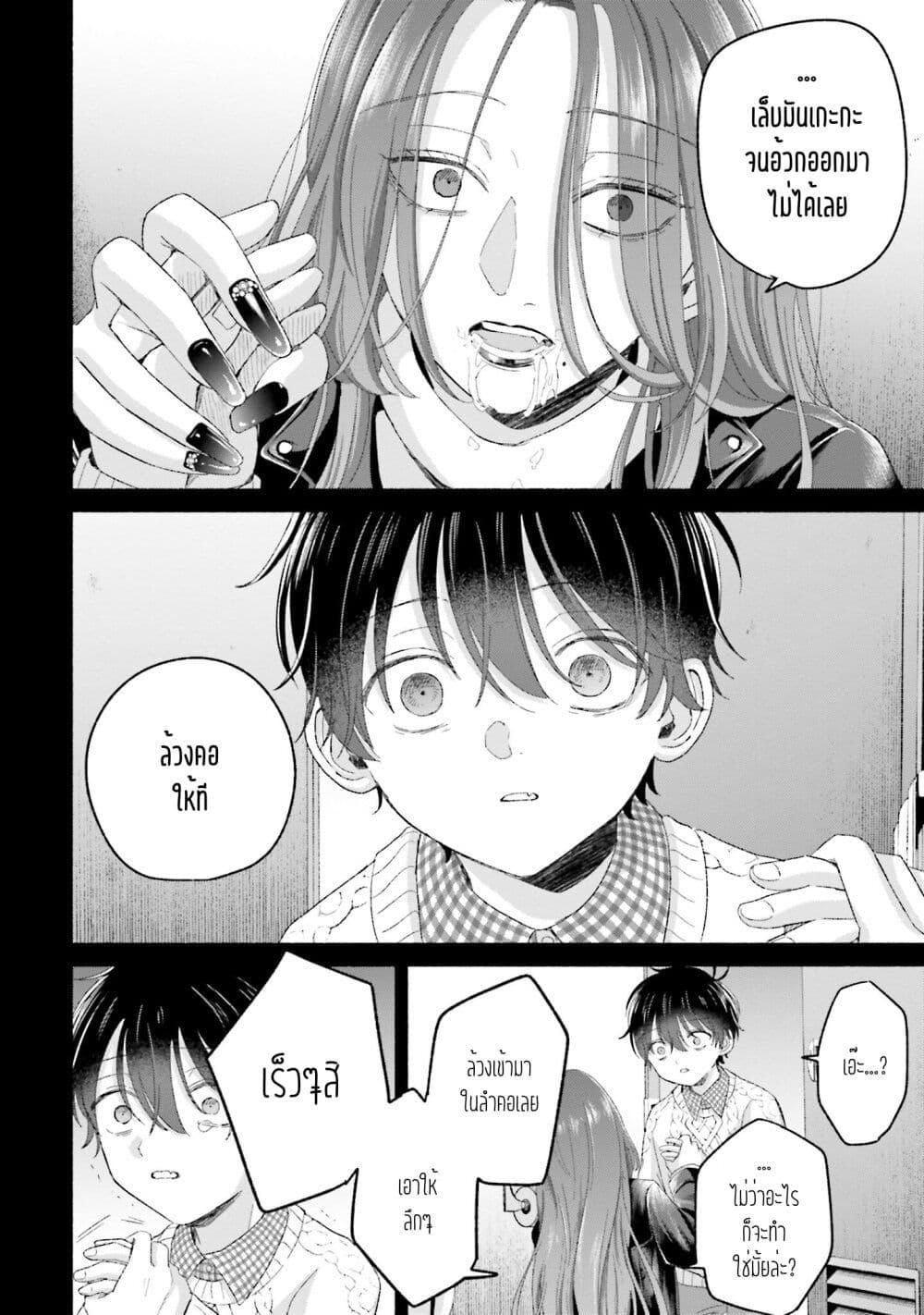 Manga-lc-com อ่านมังงะ อ่านการ์ตูน ออนไลน์ ฟรี Rinko-chan To Himosugara ตอนที่ 1 2 3 4 5 6 7 8 9 10 11 12 13 14 ฟรี ไม่มีโฆษณา Manga-lc - อ่าน มังงะ อ่าน การ์ตูน ออนไลน์ อ่านมังงะ ฟรี