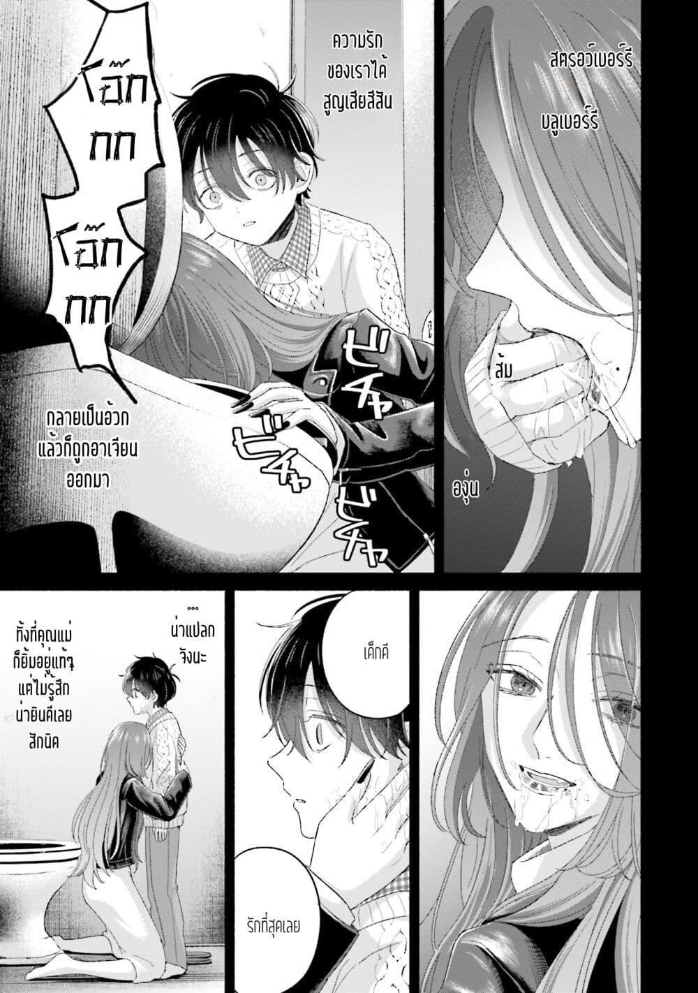 Manga-lc-com อ่านมังงะ อ่านการ์ตูน ออนไลน์ ฟรี Rinko-chan To Himosugara ตอนที่ 1 2 3 4 5 6 7 8 9 10 11 12 13 14 ฟรี ไม่มีโฆษณา Manga-lc - อ่าน มังงะ อ่าน การ์ตูน ออนไลน์ อ่านมังงะ ฟรี