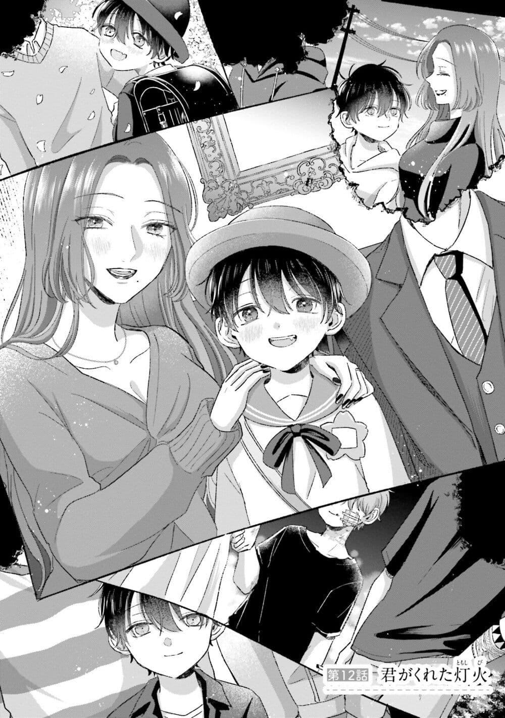 Manga-lc-com อ่านมังงะ อ่านการ์ตูน ออนไลน์ ฟรี Rinko-chan To Himosugara ตอนที่ 1 2 3 4 5 6 7 8 9 10 11 12 13 14 ฟรี ไม่มีโฆษณา Manga-lc - อ่าน มังงะ อ่าน การ์ตูน ออนไลน์ อ่านมังงะ ฟรี