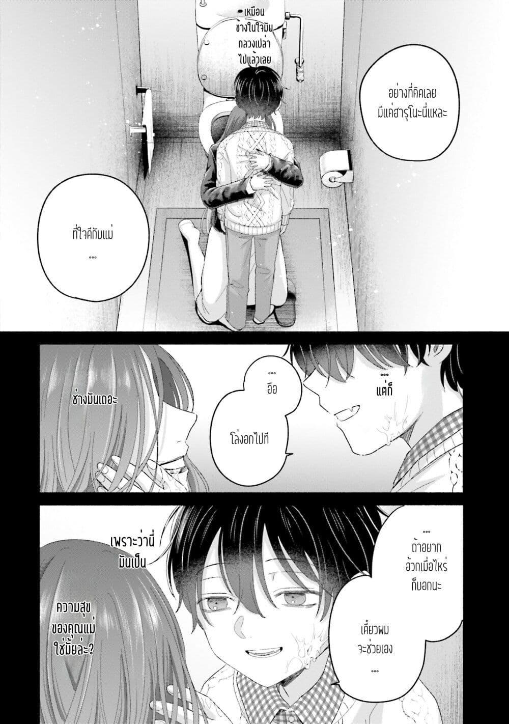 Manga-lc-com อ่านมังงะ อ่านการ์ตูน ออนไลน์ ฟรี Rinko-chan To Himosugara ตอนที่ 1 2 3 4 5 6 7 8 9 10 11 12 13 14 ฟรี ไม่มีโฆษณา Manga-lc - อ่าน มังงะ อ่าน การ์ตูน ออนไลน์ อ่านมังงะ ฟรี