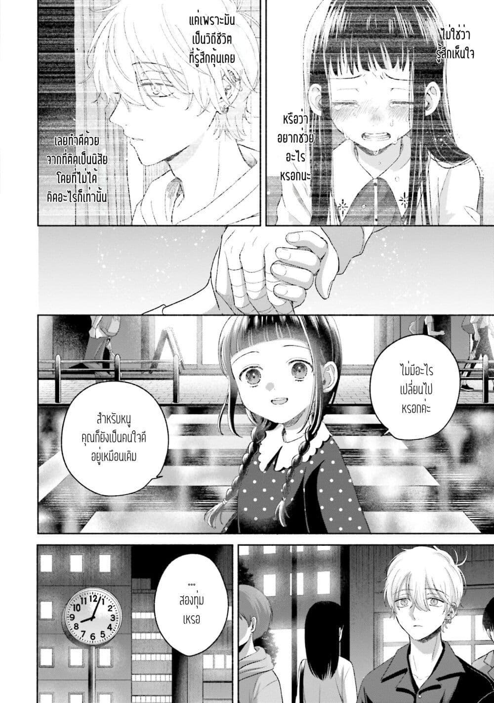 Manga-lc-com อ่านมังงะ อ่านการ์ตูน ออนไลน์ ฟรี Rinko-chan To Himosugara ตอนที่ 1 2 3 4 5 6 7 8 9 10 11 12 13 14 ฟรี ไม่มีโฆษณา Manga-lc - อ่าน มังงะ อ่าน การ์ตูน ออนไลน์ อ่านมังงะ ฟรี