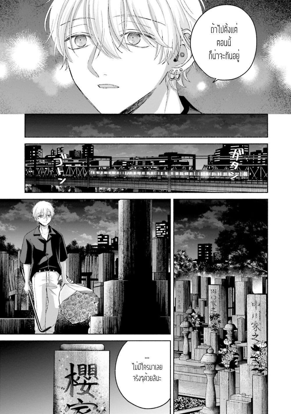 Manga-lc-com อ่านมังงะ อ่านการ์ตูน ออนไลน์ ฟรี Rinko-chan To Himosugara ตอนที่ 1 2 3 4 5 6 7 8 9 10 11 12 13 14 ฟรี ไม่มีโฆษณา Manga-lc - อ่าน มังงะ อ่าน การ์ตูน ออนไลน์ อ่านมังงะ ฟรี