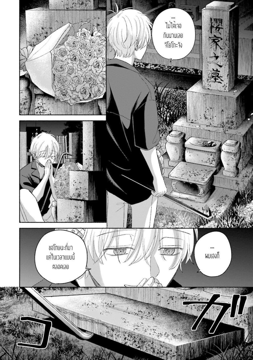 Manga-lc-com อ่านมังงะ อ่านการ์ตูน ออนไลน์ ฟรี Rinko-chan To Himosugara ตอนที่ 1 2 3 4 5 6 7 8 9 10 11 12 13 14 ฟรี ไม่มีโฆษณา Manga-lc - อ่าน มังงะ อ่าน การ์ตูน ออนไลน์ อ่านมังงะ ฟรี