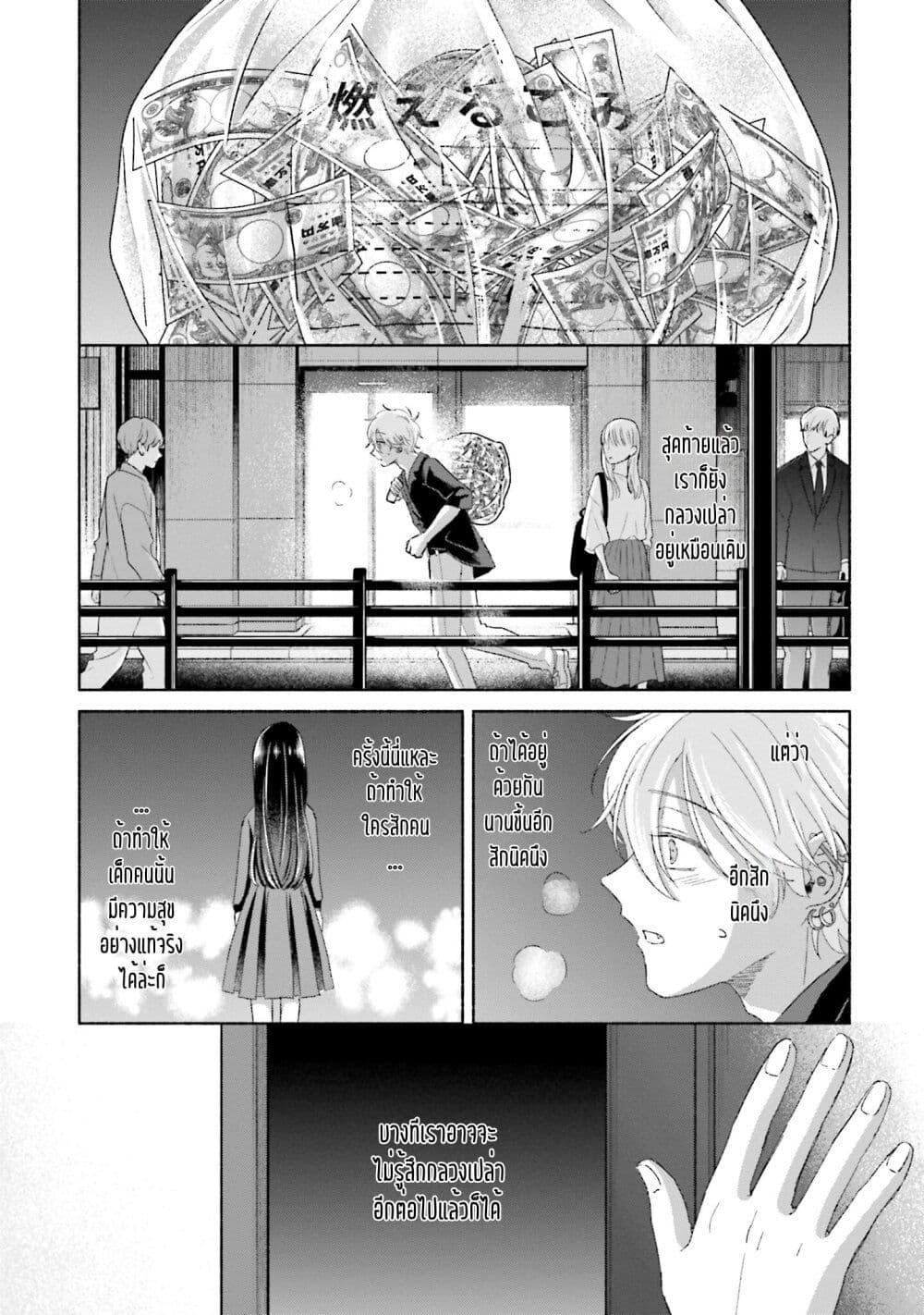 Manga-lc-com อ่านมังงะ อ่านการ์ตูน ออนไลน์ ฟรี Rinko-chan To Himosugara ตอนที่ 1 2 3 4 5 6 7 8 9 10 11 12 13 14 ฟรี ไม่มีโฆษณา Manga-lc - อ่าน มังงะ อ่าน การ์ตูน ออนไลน์ อ่านมังงะ ฟรี