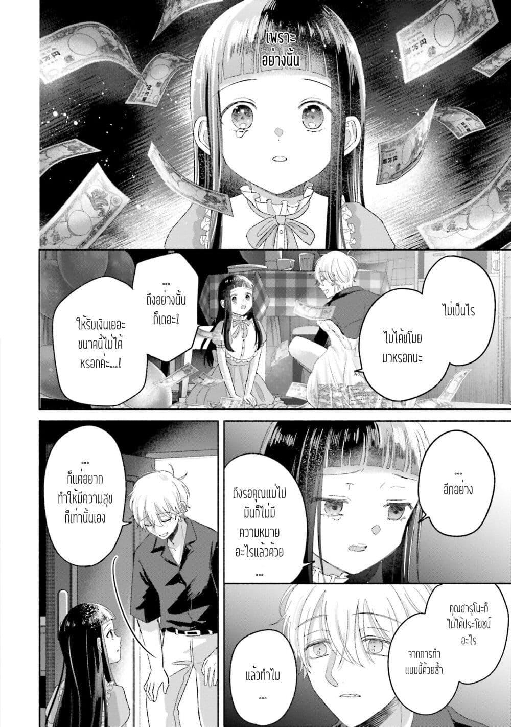 Manga-lc-com อ่านมังงะ อ่านการ์ตูน ออนไลน์ ฟรี Rinko-chan To Himosugara ตอนที่ 1 2 3 4 5 6 7 8 9 10 11 12 13 14 ฟรี ไม่มีโฆษณา Manga-lc - อ่าน มังงะ อ่าน การ์ตูน ออนไลน์ อ่านมังงะ ฟรี