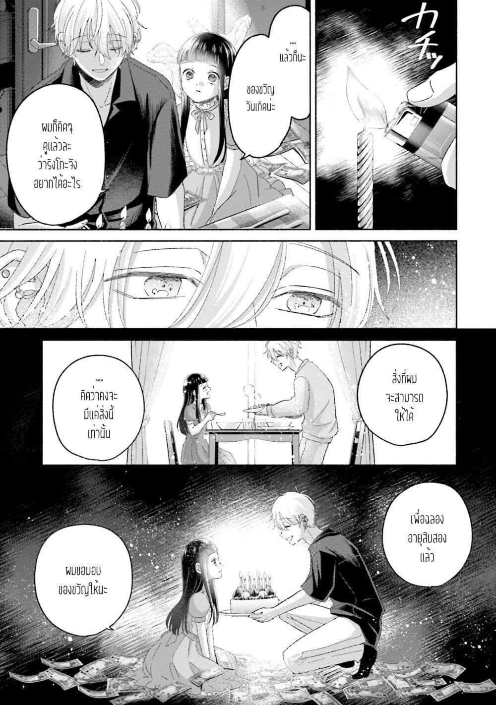 Manga-lc-com อ่านมังงะ อ่านการ์ตูน ออนไลน์ ฟรี Rinko-chan To Himosugara ตอนที่ 1 2 3 4 5 6 7 8 9 10 11 12 13 14 ฟรี ไม่มีโฆษณา Manga-lc - อ่าน มังงะ อ่าน การ์ตูน ออนไลน์ อ่านมังงะ ฟรี