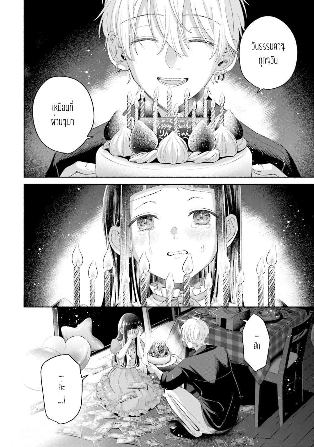 Manga-lc-com อ่านมังงะ อ่านการ์ตูน ออนไลน์ ฟรี Rinko-chan To Himosugara ตอนที่ 1 2 3 4 5 6 7 8 9 10 11 12 13 14 ฟรี ไม่มีโฆษณา Manga-lc - อ่าน มังงะ อ่าน การ์ตูน ออนไลน์ อ่านมังงะ ฟรี