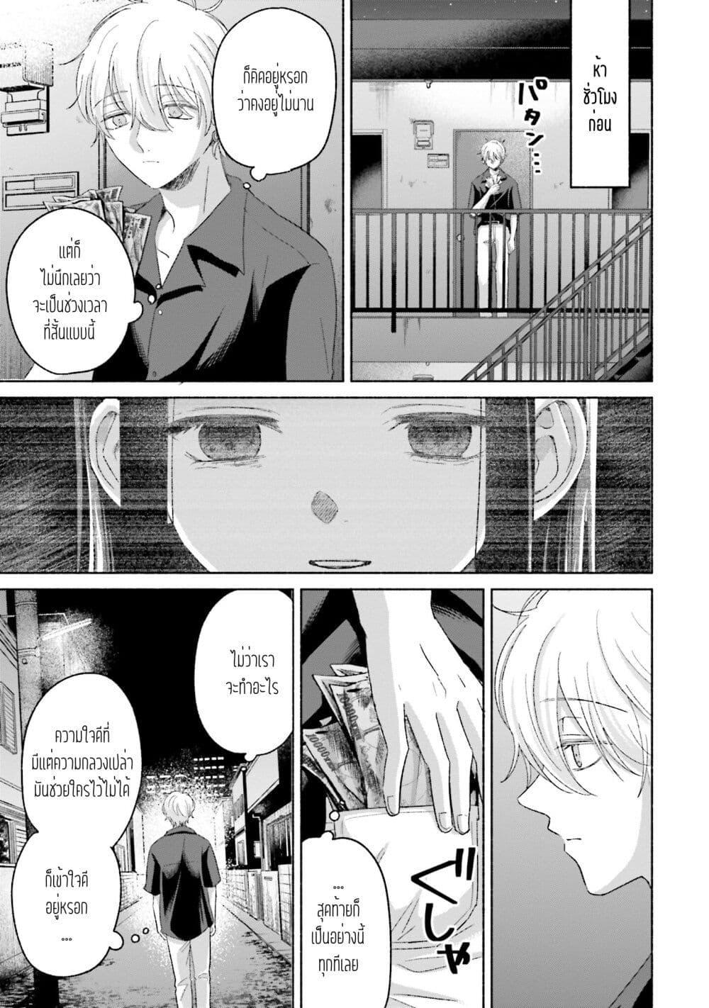 Manga-lc-com อ่านมังงะ อ่านการ์ตูน ออนไลน์ ฟรี Rinko-chan To Himosugara ตอนที่ 1 2 3 4 5 6 7 8 9 10 11 12 13 14 ฟรี ไม่มีโฆษณา Manga-lc - อ่าน มังงะ อ่าน การ์ตูน ออนไลน์ อ่านมังงะ ฟรี
