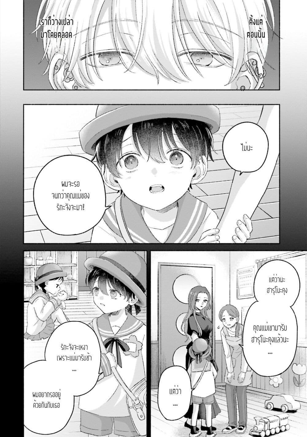 Manga-lc-com อ่านมังงะ อ่านการ์ตูน ออนไลน์ ฟรี Rinko-chan To Himosugara ตอนที่ 1 2 3 4 5 6 7 8 9 10 11 12 13 14 ฟรี ไม่มีโฆษณา Manga-lc - อ่าน มังงะ อ่าน การ์ตูน ออนไลน์ อ่านมังงะ ฟรี