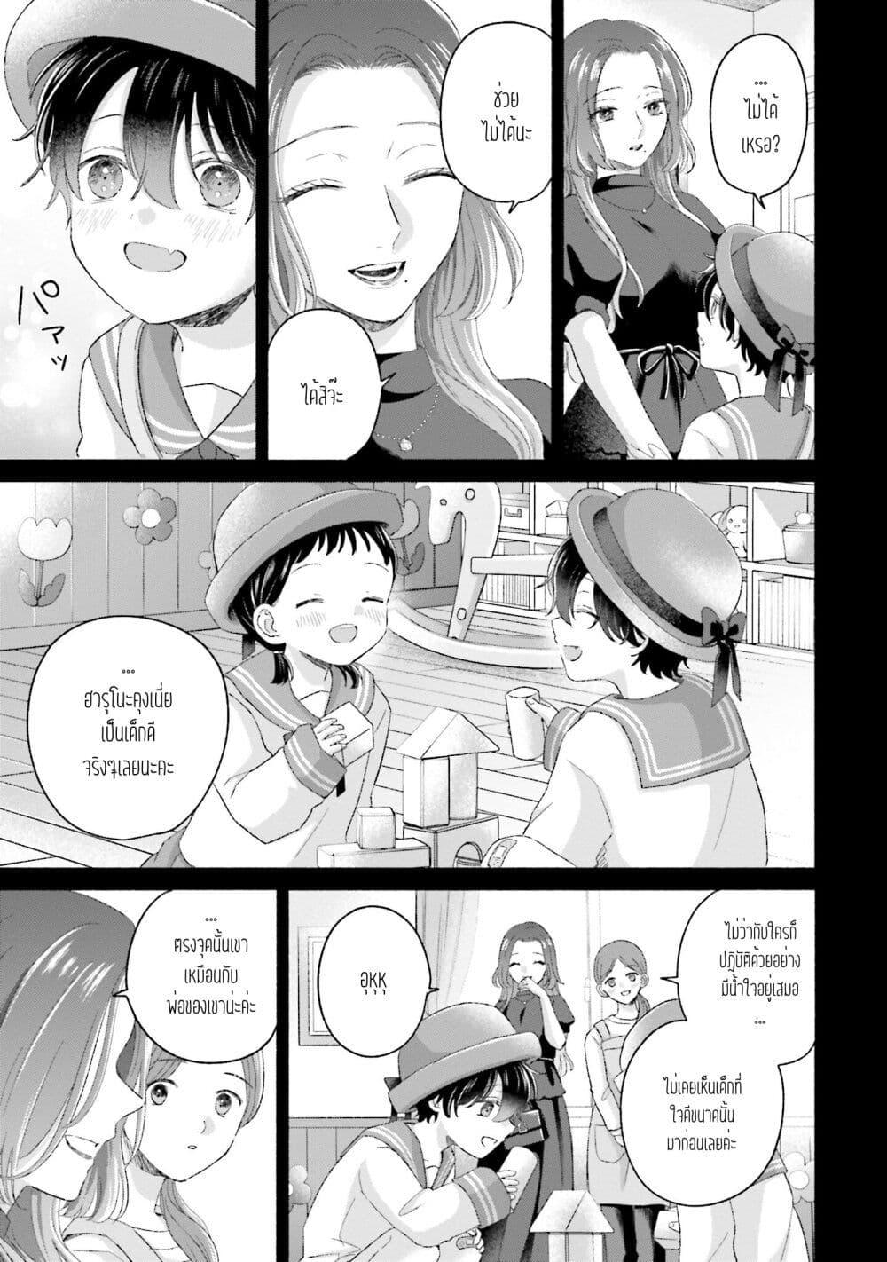 Manga-lc-com อ่านมังงะ อ่านการ์ตูน ออนไลน์ ฟรี Rinko-chan To Himosugara ตอนที่ 1 2 3 4 5 6 7 8 9 10 11 12 13 14 ฟรี ไม่มีโฆษณา Manga-lc - อ่าน มังงะ อ่าน การ์ตูน ออนไลน์ อ่านมังงะ ฟรี