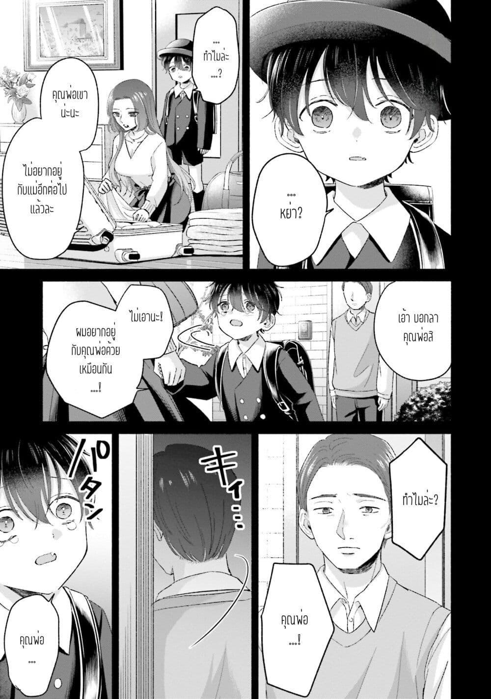 Manga-lc-com อ่านมังงะ อ่านการ์ตูน ออนไลน์ ฟรี Rinko-chan To Himosugara ตอนที่ 1 2 3 4 5 6 7 8 9 10 11 12 13 14 ฟรี ไม่มีโฆษณา Manga-lc - อ่าน มังงะ อ่าน การ์ตูน ออนไลน์ อ่านมังงะ ฟรี