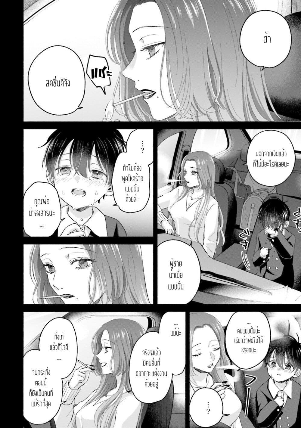 Manga-lc-com อ่านมังงะ อ่านการ์ตูน ออนไลน์ ฟรี Rinko-chan To Himosugara ตอนที่ 1 2 3 4 5 6 7 8 9 10 11 12 13 14 ฟรี ไม่มีโฆษณา Manga-lc - อ่าน มังงะ อ่าน การ์ตูน ออนไลน์ อ่านมังงะ ฟรี