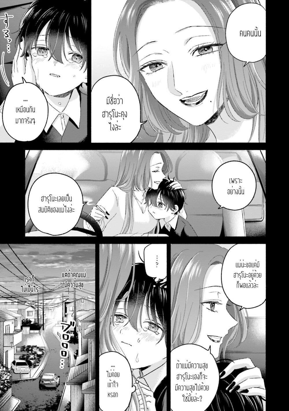 Manga-lc-com อ่านมังงะ อ่านการ์ตูน ออนไลน์ ฟรี Rinko-chan To Himosugara ตอนที่ 1 2 3 4 5 6 7 8 9 10 11 12 13 14 ฟรี ไม่มีโฆษณา Manga-lc - อ่าน มังงะ อ่าน การ์ตูน ออนไลน์ อ่านมังงะ ฟรี