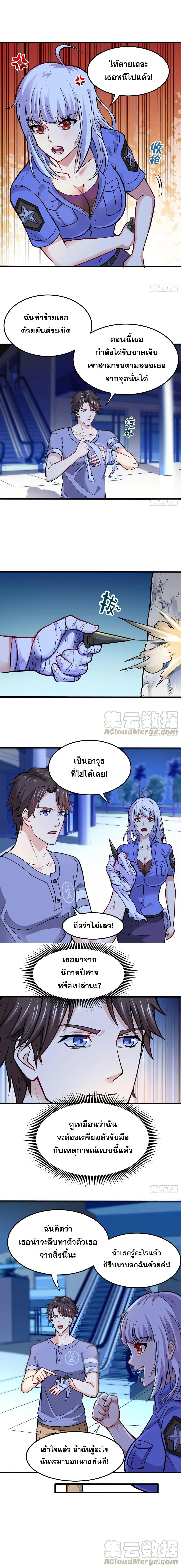 Manga-lc-com อ่านมังงะ อ่านการ์ตูน ออนไลน์ ฟรี Peerless Doctor in the City ตอนที่ 1 2 3 4 5 6 7 8 9 10 11 12 13 14 ฟรี ไม่มีโฆษณา Manga-lc - อ่าน มังงะ อ่าน การ์ตูน ออนไลน์ อ่านมังงะ ฟรี