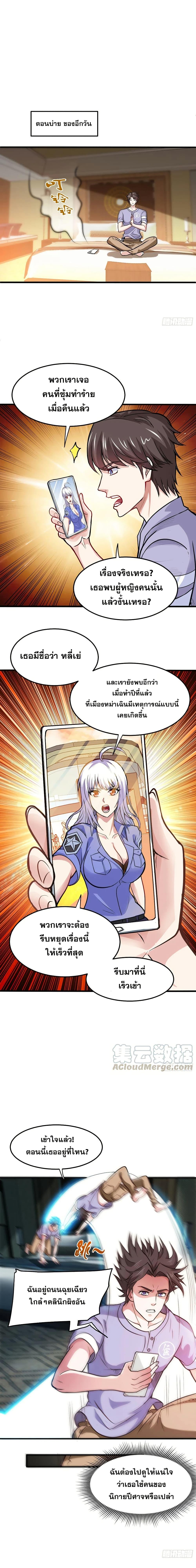 Manga-lc-com อ่านมังงะ อ่านการ์ตูน ออนไลน์ ฟรี Peerless Doctor in the City ตอนที่ 1 2 3 4 5 6 7 8 9 10 11 12 13 14 ฟรี ไม่มีโฆษณา Manga-lc - อ่าน มังงะ อ่าน การ์ตูน ออนไลน์ อ่านมังงะ ฟรี