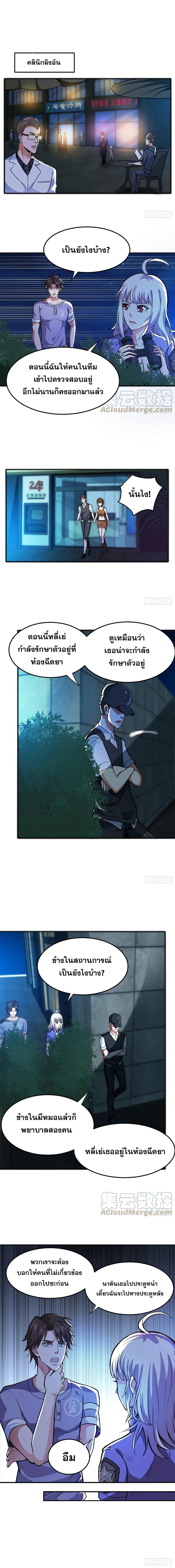 Manga-lc-com อ่านมังงะ อ่านการ์ตูน ออนไลน์ ฟรี Peerless Doctor in the City ตอนที่ 1 2 3 4 5 6 7 8 9 10 11 12 13 14 ฟรี ไม่มีโฆษณา Manga-lc - อ่าน มังงะ อ่าน การ์ตูน ออนไลน์ อ่านมังงะ ฟรี