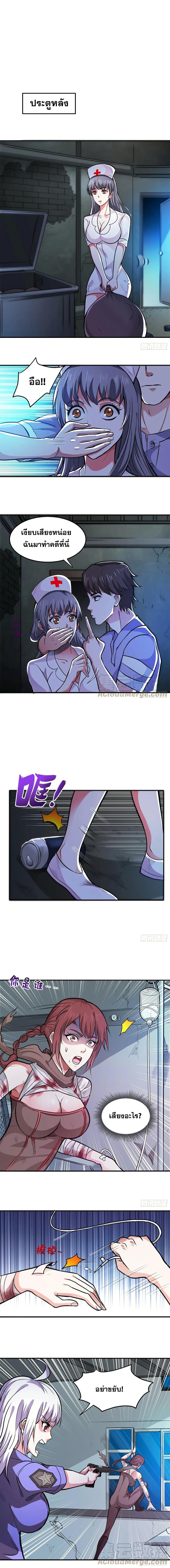 Manga-lc-com อ่านมังงะ อ่านการ์ตูน ออนไลน์ ฟรี Peerless Doctor in the City ตอนที่ 1 2 3 4 5 6 7 8 9 10 11 12 13 14 ฟรี ไม่มีโฆษณา Manga-lc - อ่าน มังงะ อ่าน การ์ตูน ออนไลน์ อ่านมังงะ ฟรี