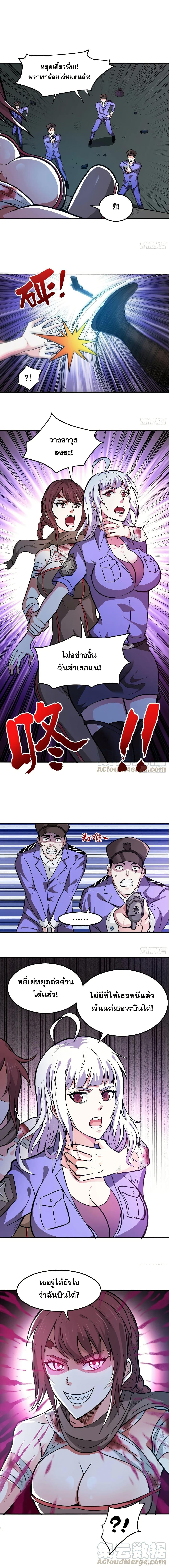 Manga-lc-com อ่านมังงะ อ่านการ์ตูน ออนไลน์ ฟรี Peerless Doctor in the City ตอนที่ 1 2 3 4 5 6 7 8 9 10 11 12 13 14 ฟรี ไม่มีโฆษณา Manga-lc - อ่าน มังงะ อ่าน การ์ตูน ออนไลน์ อ่านมังงะ ฟรี