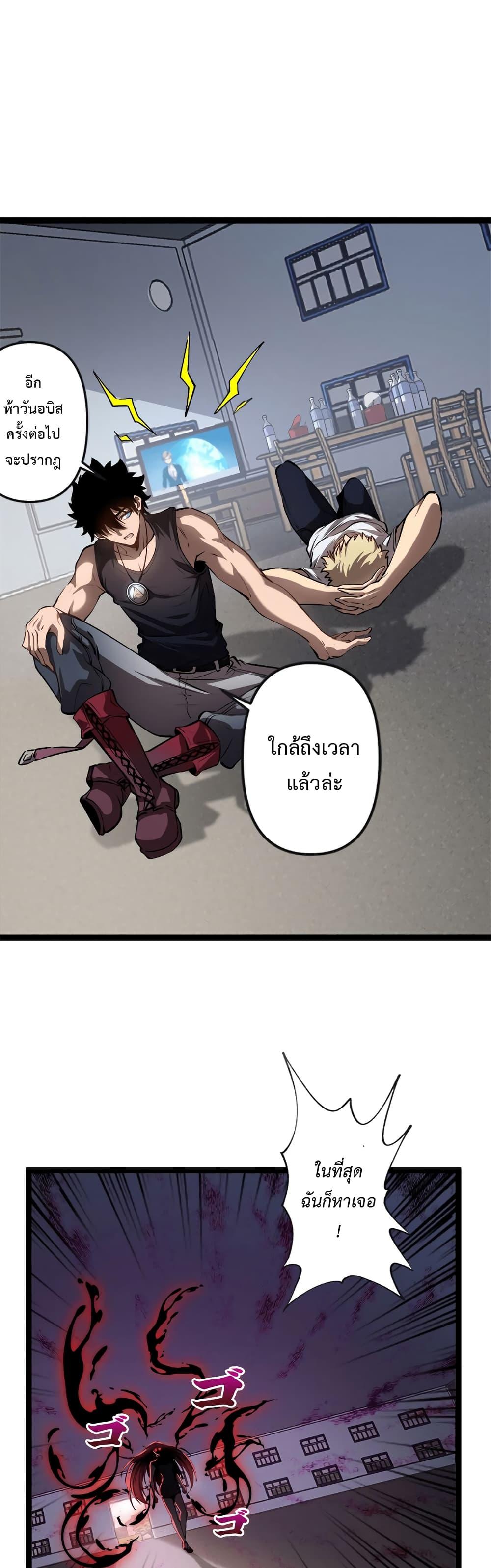 Manga-lc-com อ่านมังงะ อ่านการ์ตูน ออนไลน์ ฟรี Seed of the Abyss ตอนที่ 1 2 3 4 5 6 7 8 9 10 11 12 13 14 ฟรี ไม่มีโฆษณา Manga-lc - อ่าน มังงะ อ่าน การ์ตูน ออนไลน์ อ่านมังงะ ฟรี