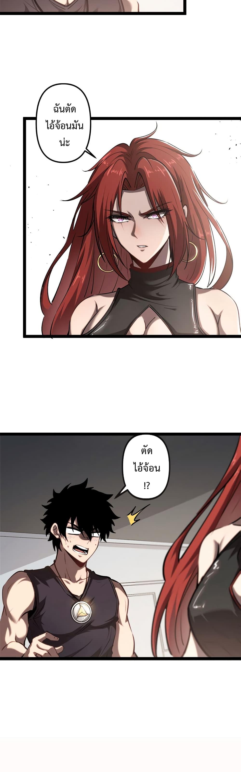 Manga-lc-com อ่านมังงะ อ่านการ์ตูน ออนไลน์ ฟรี Seed of the Abyss ตอนที่ 1 2 3 4 5 6 7 8 9 10 11 12 13 14 ฟรี ไม่มีโฆษณา Manga-lc - อ่าน มังงะ อ่าน การ์ตูน ออนไลน์ อ่านมังงะ ฟรี