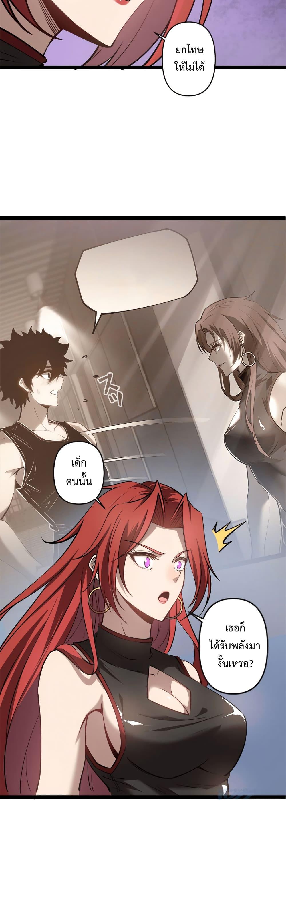 Manga-lc-com อ่านมังงะ อ่านการ์ตูน ออนไลน์ ฟรี Seed of the Abyss ตอนที่ 1 2 3 4 5 6 7 8 9 10 11 12 13 14 ฟรี ไม่มีโฆษณา Manga-lc - อ่าน มังงะ อ่าน การ์ตูน ออนไลน์ อ่านมังงะ ฟรี