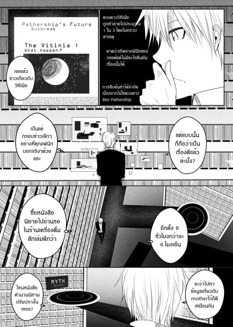 Manga-lc-com อ่านมังงะ อ่านการ์ตูน ออนไลน์ ฟรี Path A waY ตอนที่ 1 2 3 4 5 6 7 8 9 10 11 12 13 14 ฟรี ไม่มีโฆษณา Manga-lc - อ่าน มังงะ อ่าน การ์ตูน ออนไลน์ อ่านมังงะ ฟรี
