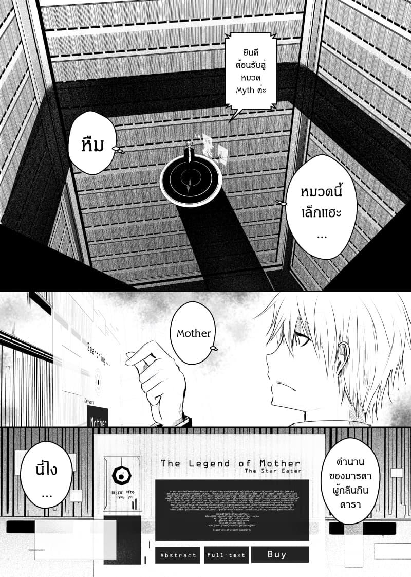 Manga-lc-com อ่านมังงะ อ่านการ์ตูน ออนไลน์ ฟรี Path A waY ตอนที่ 1 2 3 4 5 6 7 8 9 10 11 12 13 14 ฟรี ไม่มีโฆษณา Manga-lc - อ่าน มังงะ อ่าน การ์ตูน ออนไลน์ อ่านมังงะ ฟรี