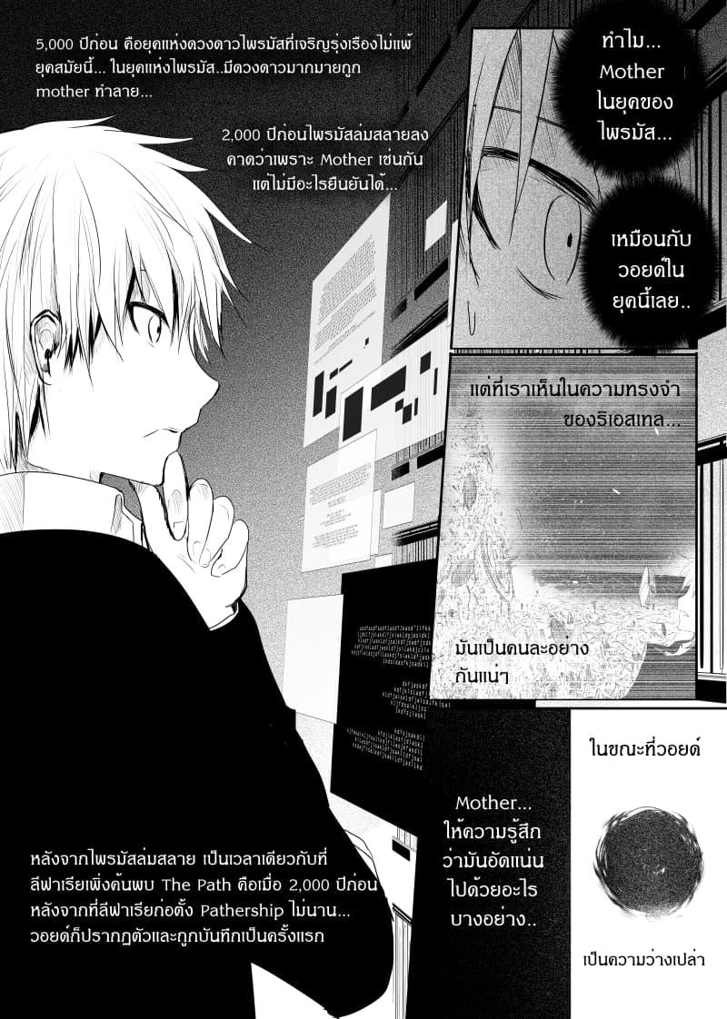 Manga-lc-com อ่านมังงะ อ่านการ์ตูน ออนไลน์ ฟรี Path A waY ตอนที่ 1 2 3 4 5 6 7 8 9 10 11 12 13 14 ฟรี ไม่มีโฆษณา Manga-lc - อ่าน มังงะ อ่าน การ์ตูน ออนไลน์ อ่านมังงะ ฟรี