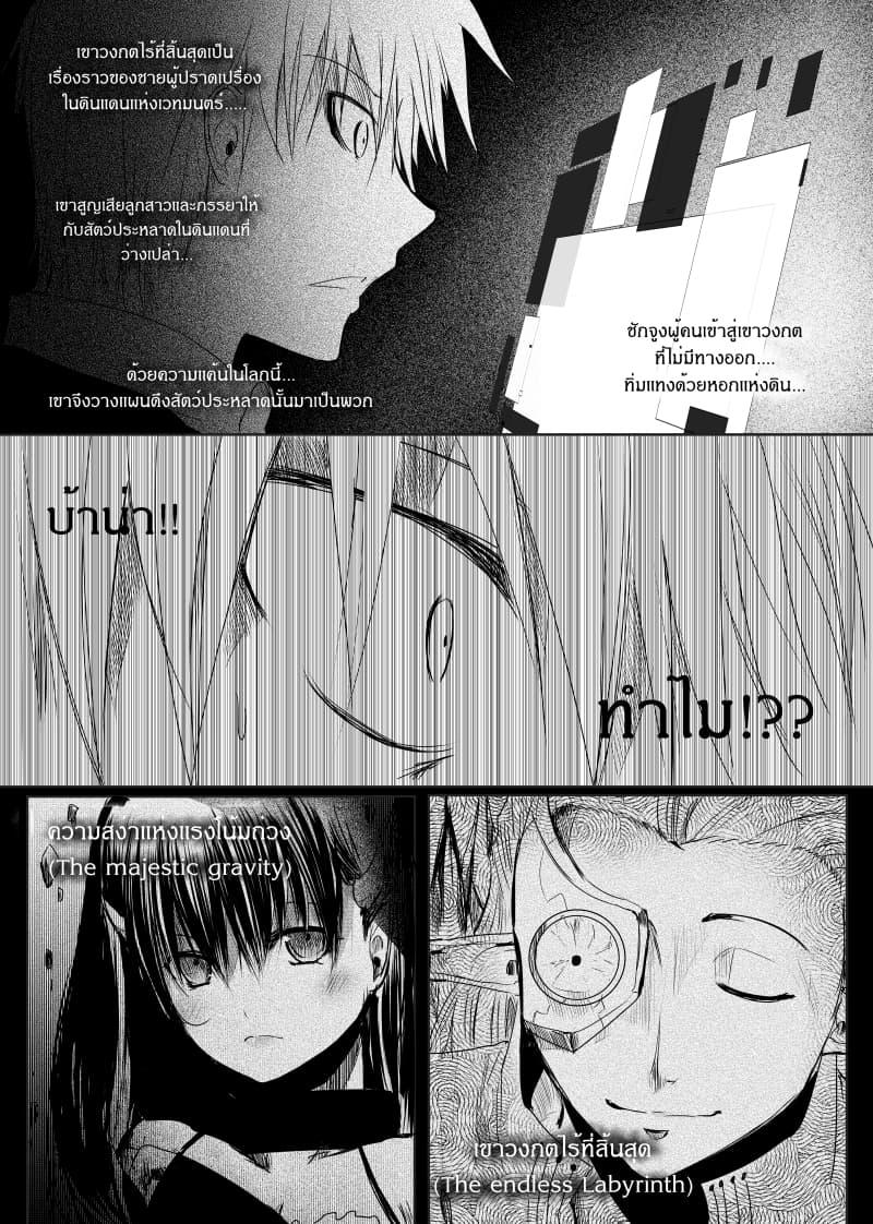Manga-lc-com อ่านมังงะ อ่านการ์ตูน ออนไลน์ ฟรี Path A waY ตอนที่ 1 2 3 4 5 6 7 8 9 10 11 12 13 14 ฟรี ไม่มีโฆษณา Manga-lc - อ่าน มังงะ อ่าน การ์ตูน ออนไลน์ อ่านมังงะ ฟรี