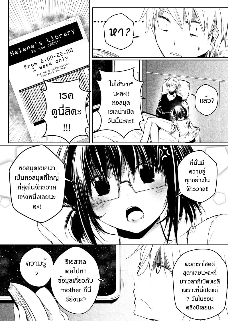 Manga-lc-com อ่านมังงะ อ่านการ์ตูน ออนไลน์ ฟรี Path A waY ตอนที่ 1 2 3 4 5 6 7 8 9 10 11 12 13 14 ฟรี ไม่มีโฆษณา Manga-lc - อ่าน มังงะ อ่าน การ์ตูน ออนไลน์ อ่านมังงะ ฟรี