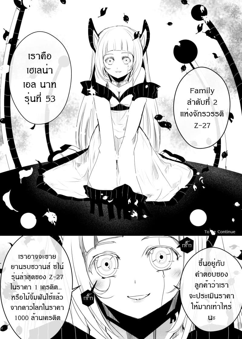 Manga-lc-com อ่านมังงะ อ่านการ์ตูน ออนไลน์ ฟรี Path A waY ตอนที่ 1 2 3 4 5 6 7 8 9 10 11 12 13 14 ฟรี ไม่มีโฆษณา Manga-lc - อ่าน มังงะ อ่าน การ์ตูน ออนไลน์ อ่านมังงะ ฟรี