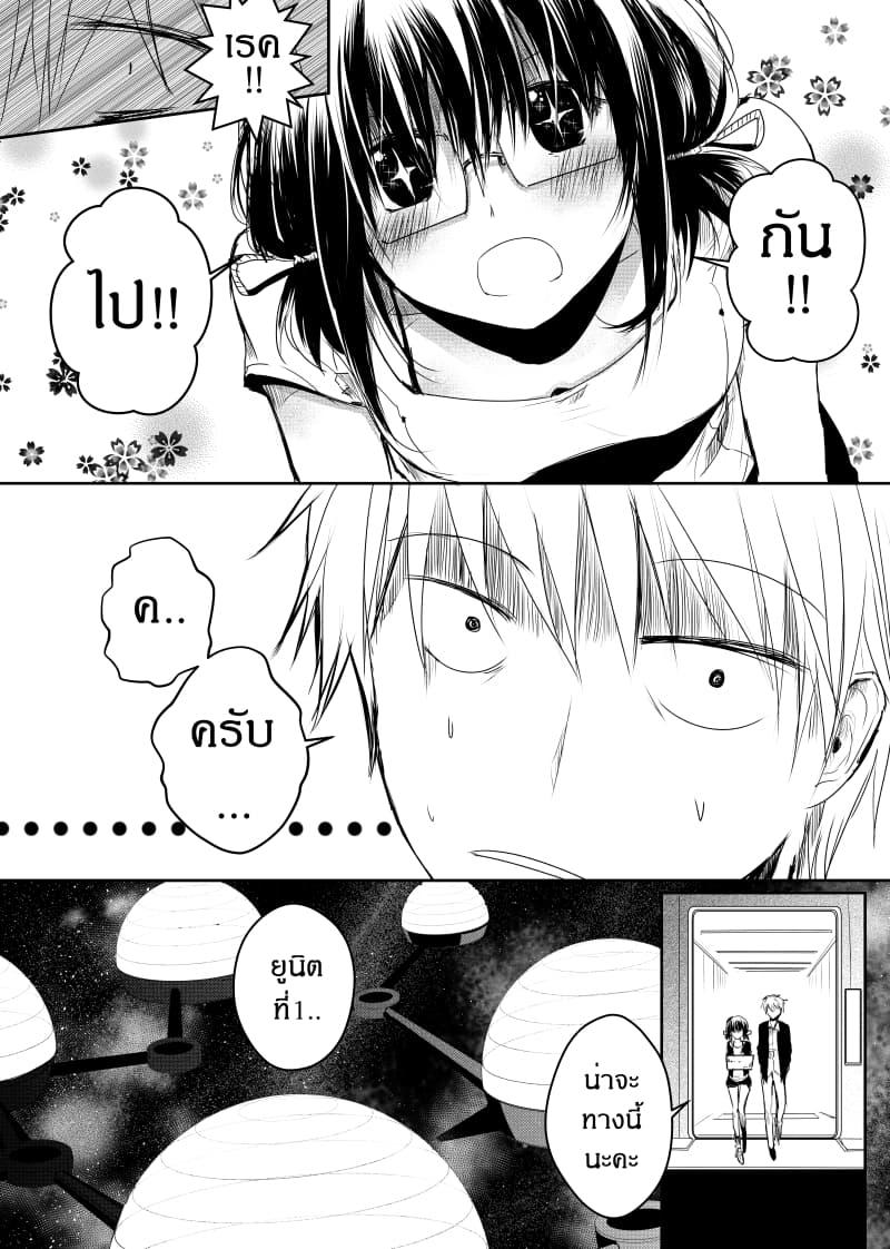 Manga-lc-com อ่านมังงะ อ่านการ์ตูน ออนไลน์ ฟรี Path A waY ตอนที่ 1 2 3 4 5 6 7 8 9 10 11 12 13 14 ฟรี ไม่มีโฆษณา Manga-lc - อ่าน มังงะ อ่าน การ์ตูน ออนไลน์ อ่านมังงะ ฟรี