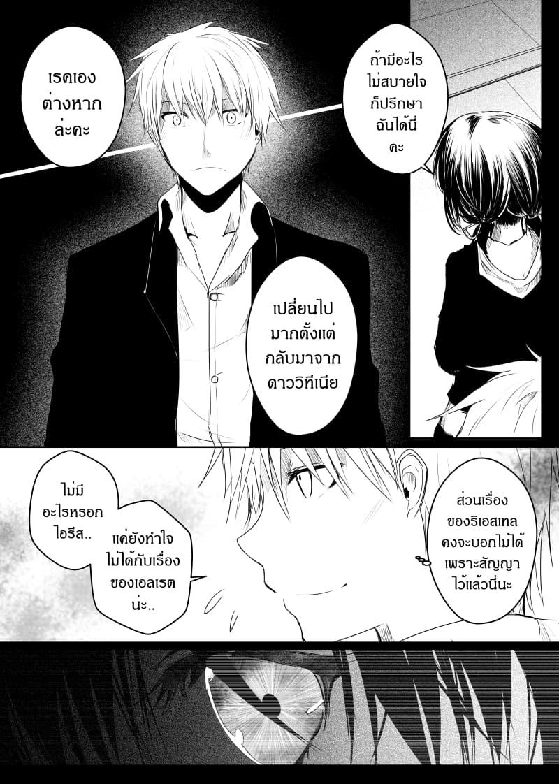 Manga-lc-com อ่านมังงะ อ่านการ์ตูน ออนไลน์ ฟรี Path A waY ตอนที่ 1 2 3 4 5 6 7 8 9 10 11 12 13 14 ฟรี ไม่มีโฆษณา Manga-lc - อ่าน มังงะ อ่าน การ์ตูน ออนไลน์ อ่านมังงะ ฟรี