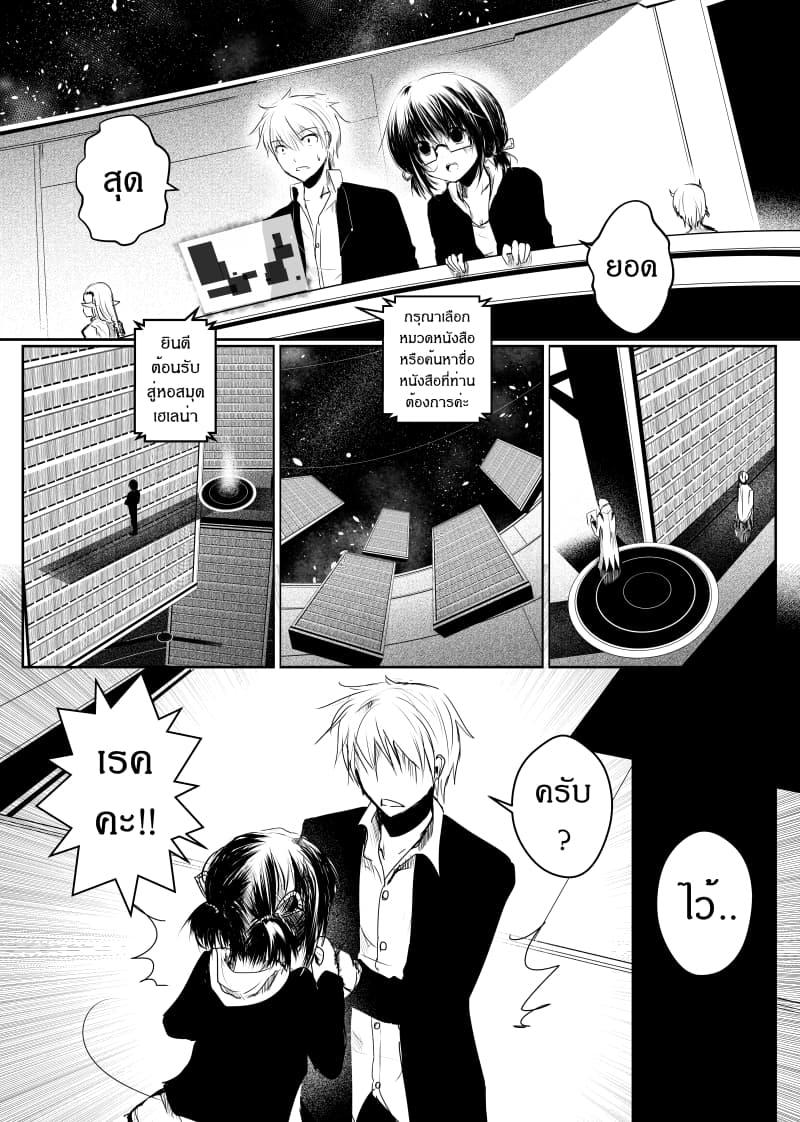 Manga-lc-com อ่านมังงะ อ่านการ์ตูน ออนไลน์ ฟรี Path A waY ตอนที่ 1 2 3 4 5 6 7 8 9 10 11 12 13 14 ฟรี ไม่มีโฆษณา Manga-lc - อ่าน มังงะ อ่าน การ์ตูน ออนไลน์ อ่านมังงะ ฟรี