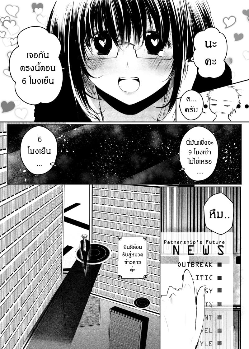 Manga-lc-com อ่านมังงะ อ่านการ์ตูน ออนไลน์ ฟรี Path A waY ตอนที่ 1 2 3 4 5 6 7 8 9 10 11 12 13 14 ฟรี ไม่มีโฆษณา Manga-lc - อ่าน มังงะ อ่าน การ์ตูน ออนไลน์ อ่านมังงะ ฟรี