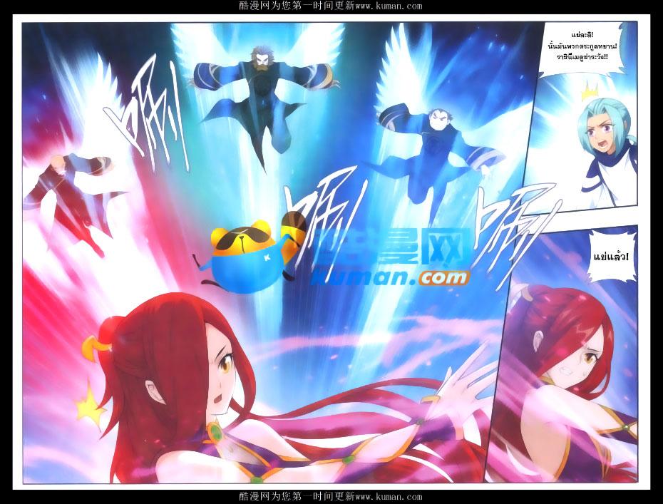 Manga-lc-com อ่านมังงะ อ่านการ์ตูน ออนไลน์ ฟรี Doupo Cangqiong ตอนที่ 1 2 3 4 5 6 7 8 9 10 11 12 13 14 ฟรี ไม่มีโฆษณา Manga-lc - อ่าน มังงะ อ่าน การ์ตูน ออนไลน์ อ่านมังงะ ฟรี