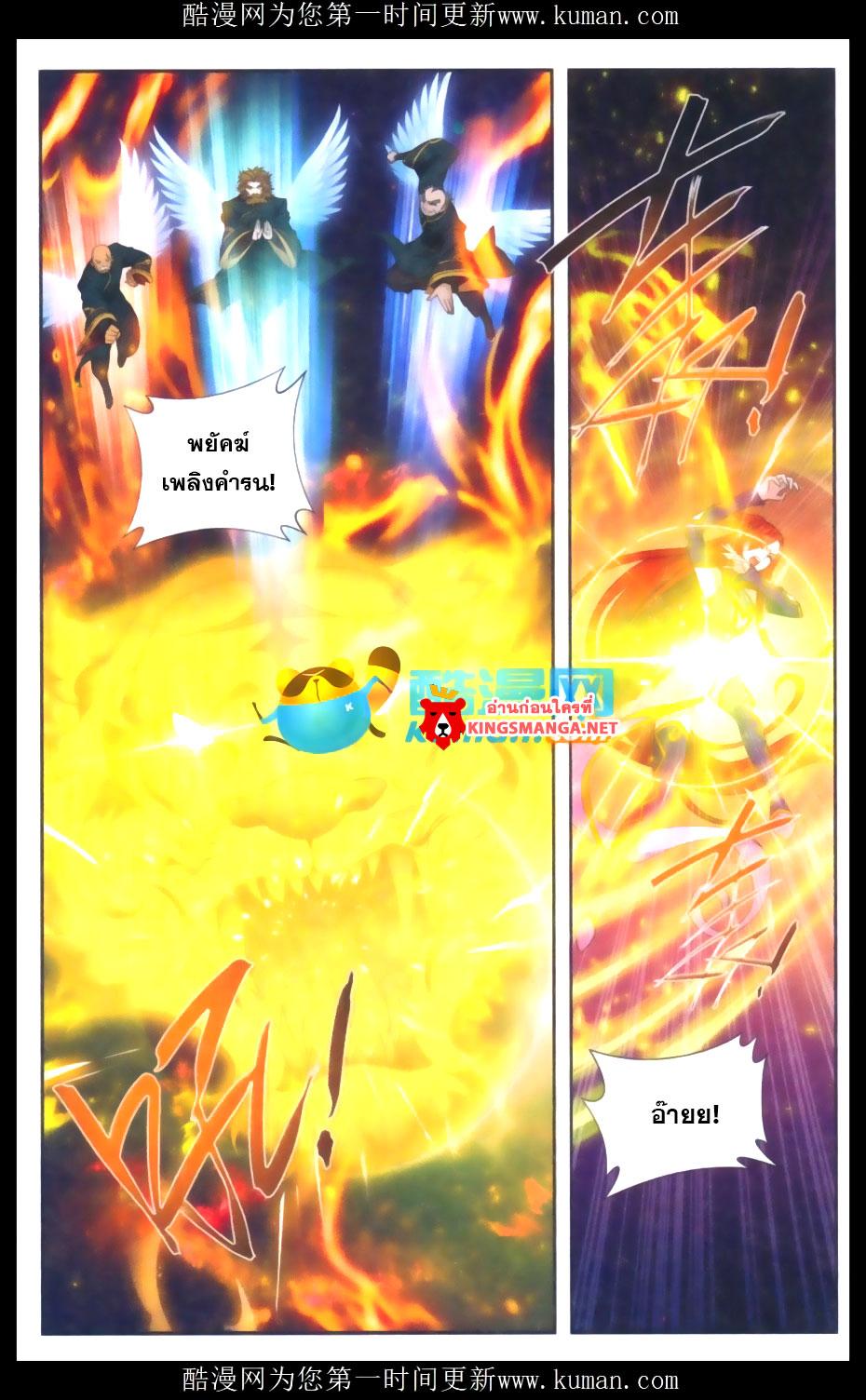 Manga-lc-com อ่านมังงะ อ่านการ์ตูน ออนไลน์ ฟรี Doupo Cangqiong ตอนที่ 1 2 3 4 5 6 7 8 9 10 11 12 13 14 ฟรี ไม่มีโฆษณา Manga-lc - อ่าน มังงะ อ่าน การ์ตูน ออนไลน์ อ่านมังงะ ฟรี