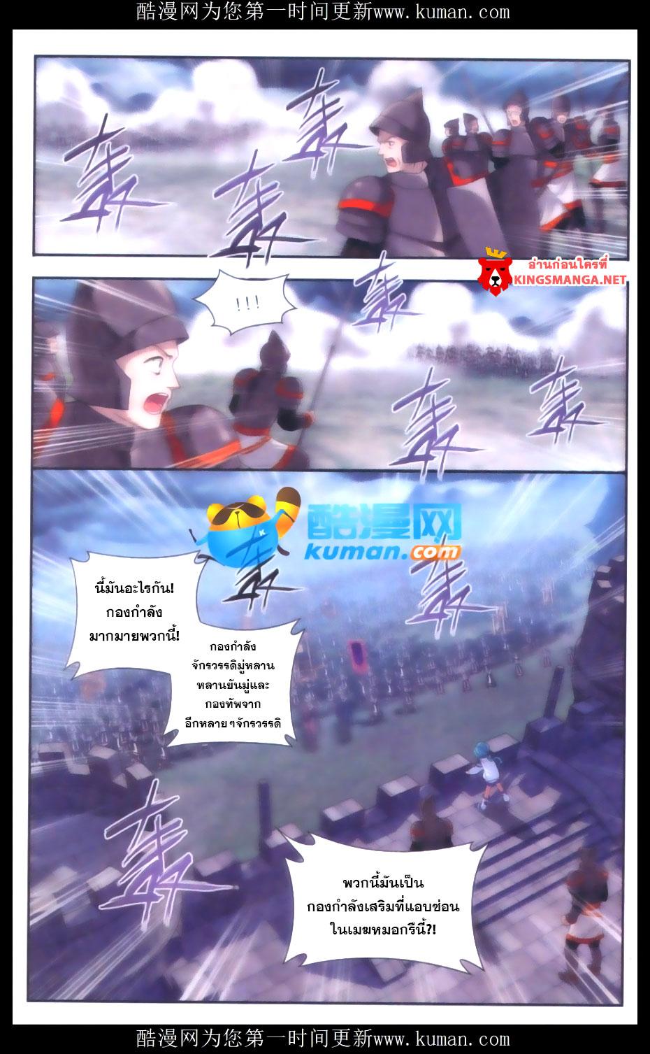 Manga-lc-com อ่านมังงะ อ่านการ์ตูน ออนไลน์ ฟรี Doupo Cangqiong ตอนที่ 1 2 3 4 5 6 7 8 9 10 11 12 13 14 ฟรี ไม่มีโฆษณา Manga-lc - อ่าน มังงะ อ่าน การ์ตูน ออนไลน์ อ่านมังงะ ฟรี