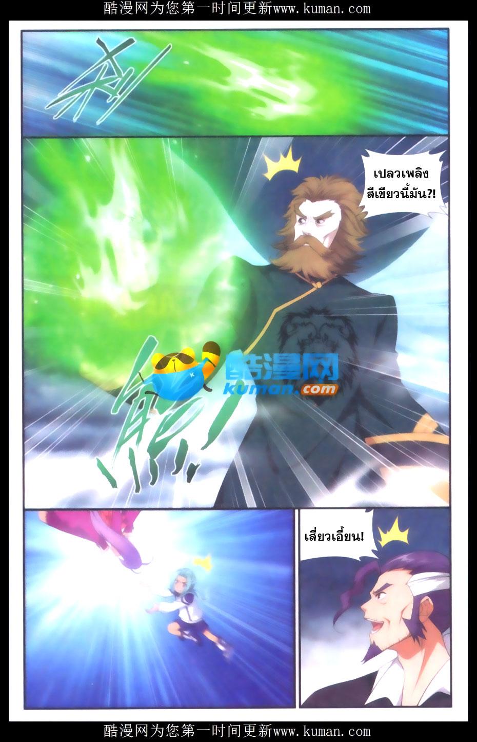 Manga-lc-com อ่านมังงะ อ่านการ์ตูน ออนไลน์ ฟรี Doupo Cangqiong ตอนที่ 1 2 3 4 5 6 7 8 9 10 11 12 13 14 ฟรี ไม่มีโฆษณา Manga-lc - อ่าน มังงะ อ่าน การ์ตูน ออนไลน์ อ่านมังงะ ฟรี