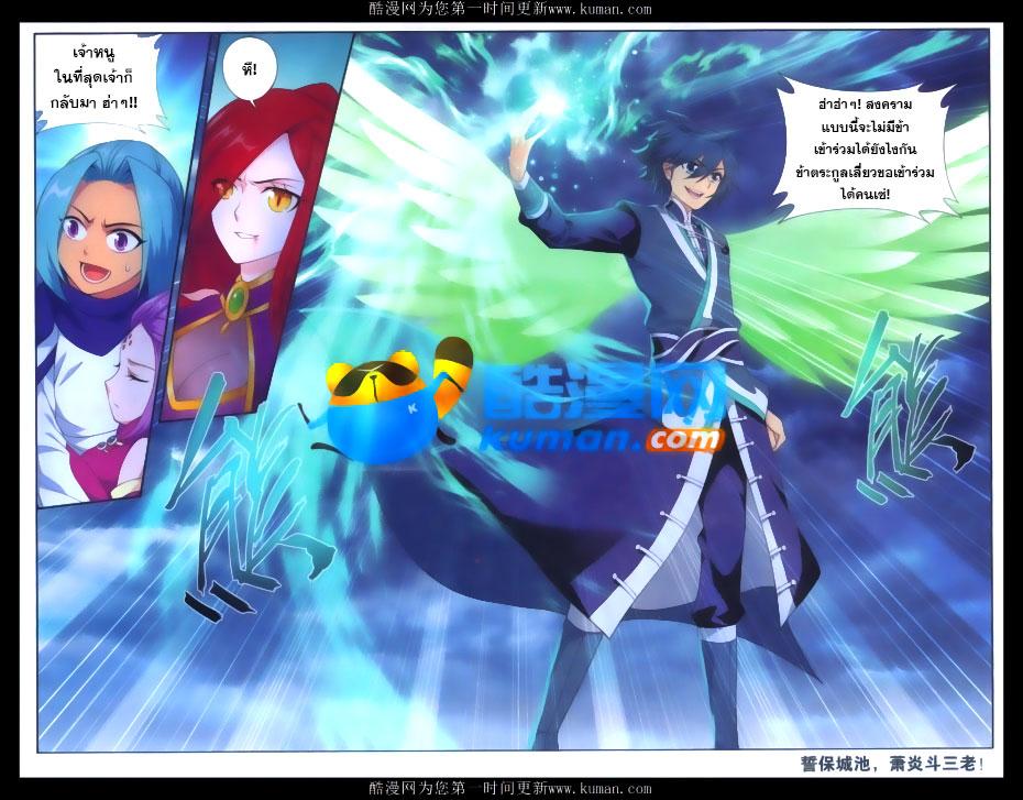 Manga-lc-com อ่านมังงะ อ่านการ์ตูน ออนไลน์ ฟรี Doupo Cangqiong ตอนที่ 1 2 3 4 5 6 7 8 9 10 11 12 13 14 ฟรี ไม่มีโฆษณา Manga-lc - อ่าน มังงะ อ่าน การ์ตูน ออนไลน์ อ่านมังงะ ฟรี