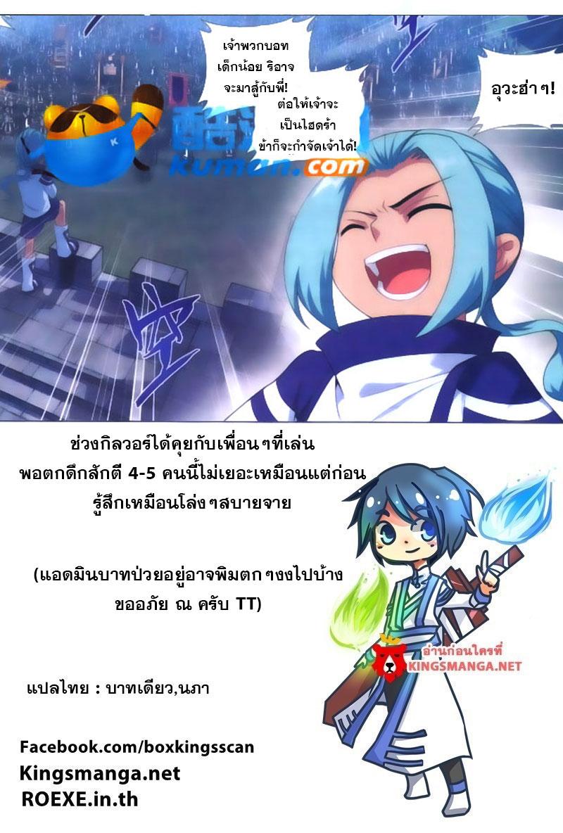 Manga-lc-com อ่านมังงะ อ่านการ์ตูน ออนไลน์ ฟรี Doupo Cangqiong ตอนที่ 1 2 3 4 5 6 7 8 9 10 11 12 13 14 ฟรี ไม่มีโฆษณา Manga-lc - อ่าน มังงะ อ่าน การ์ตูน ออนไลน์ อ่านมังงะ ฟรี