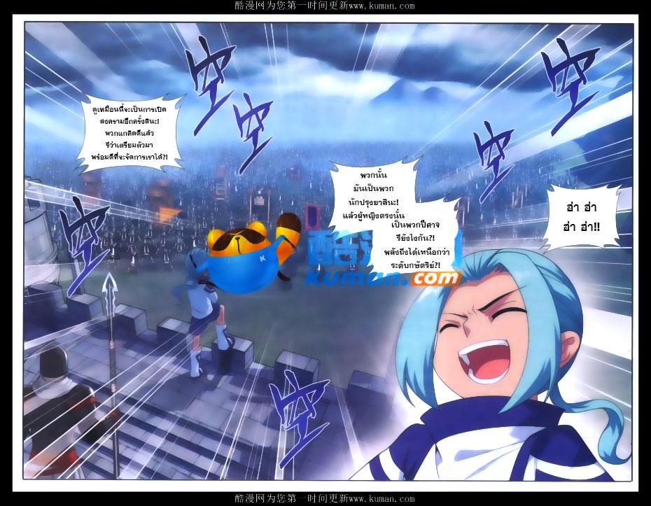 Manga-lc-com อ่านมังงะ อ่านการ์ตูน ออนไลน์ ฟรี Doupo Cangqiong ตอนที่ 1 2 3 4 5 6 7 8 9 10 11 12 13 14 ฟรี ไม่มีโฆษณา Manga-lc - อ่าน มังงะ อ่าน การ์ตูน ออนไลน์ อ่านมังงะ ฟรี