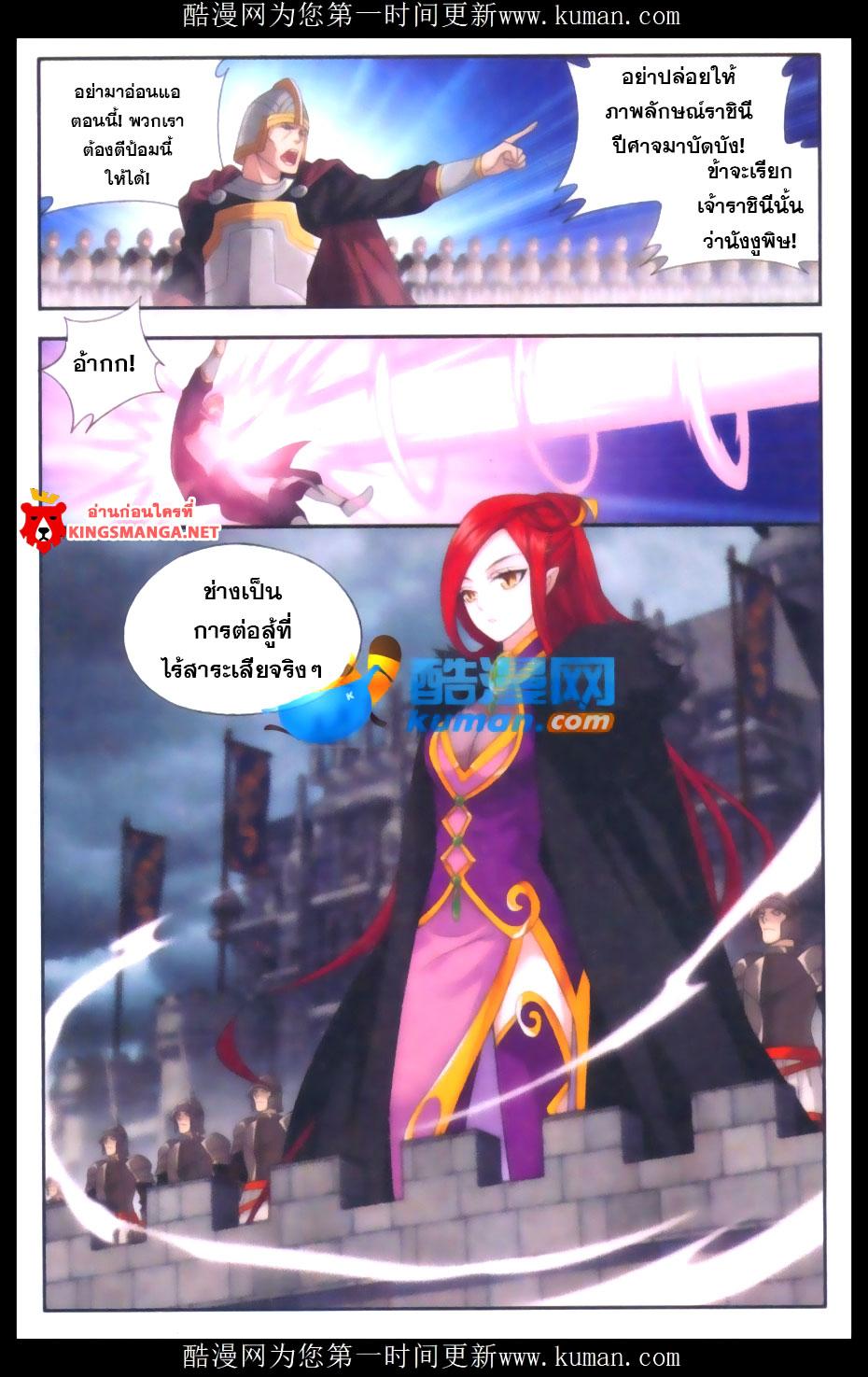 Manga-lc-com อ่านมังงะ อ่านการ์ตูน ออนไลน์ ฟรี Doupo Cangqiong ตอนที่ 1 2 3 4 5 6 7 8 9 10 11 12 13 14 ฟรี ไม่มีโฆษณา Manga-lc - อ่าน มังงะ อ่าน การ์ตูน ออนไลน์ อ่านมังงะ ฟรี