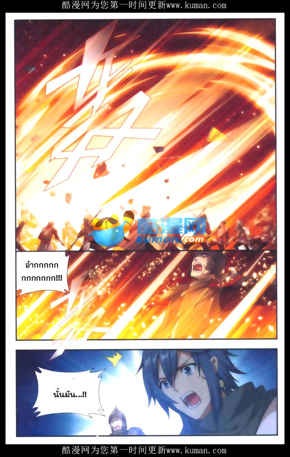 Manga-lc-com อ่านมังงะ อ่านการ์ตูน ออนไลน์ ฟรี Doupo Cangqiong ตอนที่ 1 2 3 4 5 6 7 8 9 10 11 12 13 14 ฟรี ไม่มีโฆษณา Manga-lc - อ่าน มังงะ อ่าน การ์ตูน ออนไลน์ อ่านมังงะ ฟรี